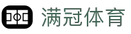 满冠体育（中文）官方平台 - 官方指定平台
